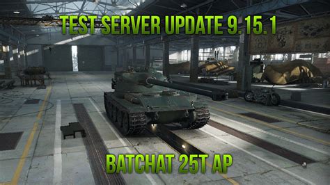 wot test server download eu